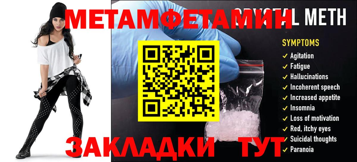 Рославль  Амфетамин 97%  Вход с VPN 