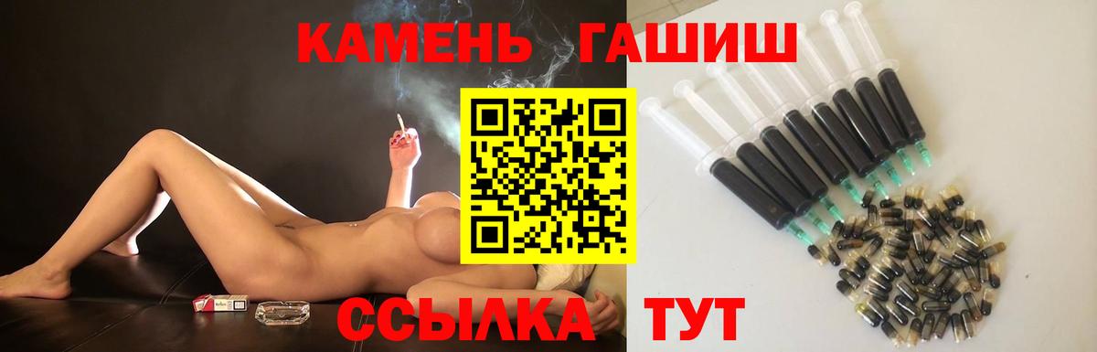 Рославль  ГАШ  ГАШ Cannabis  Вход с VPN  ГАШИШ AMNESIA HAZE 
