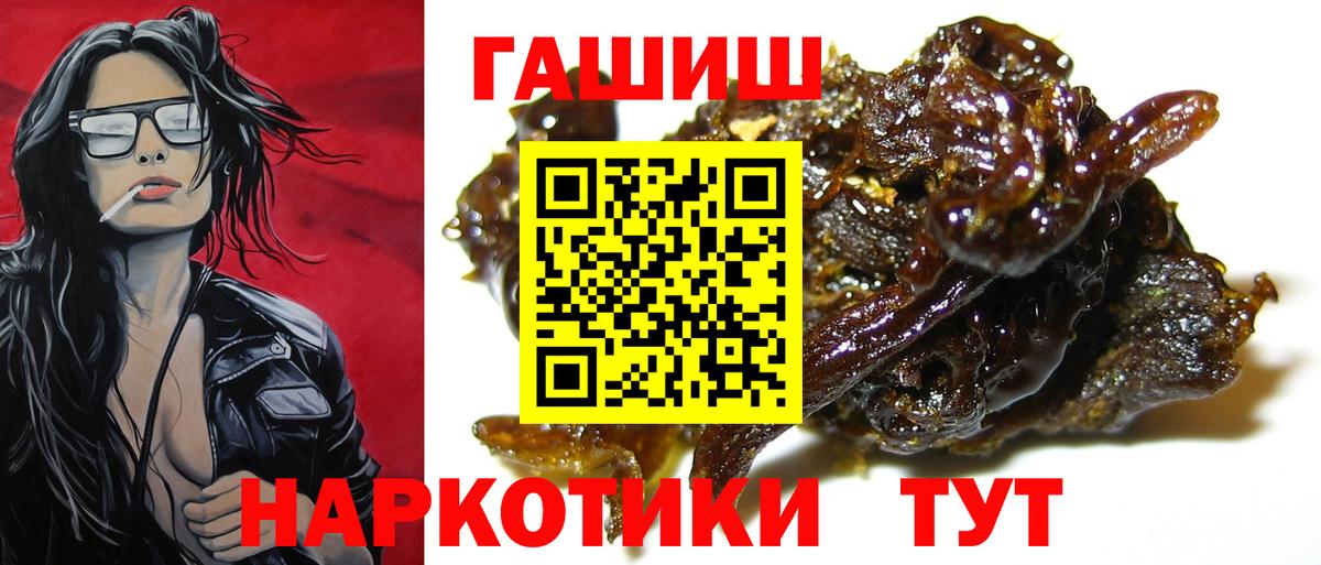 ГАШ ice o lator Рославль