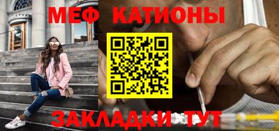 кокаин VHQ Славгород