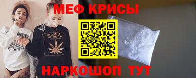 альфа пвп Ставрополь