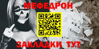 альфа пвп Ставрополь