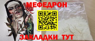 мет Среднеуральск