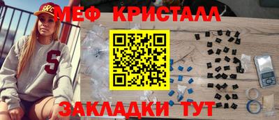 трава Сланцы