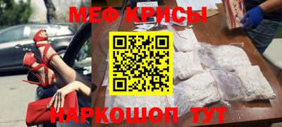альфа пвп Ставрополь