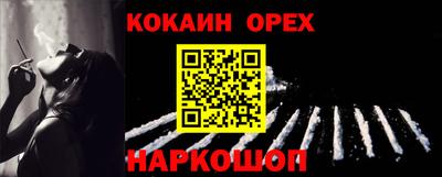 трава Сланцы