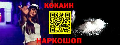 герыч Славянск-на-Кубани
