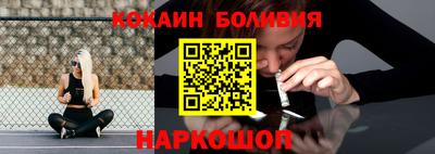 кокаин VHQ Славгород