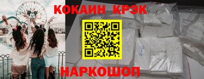 альфа пвп Ставрополь