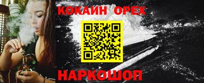 альфа пвп Ставрополь