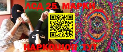 трава Сланцы
