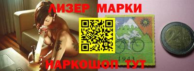 альфа пвп Ставрополь