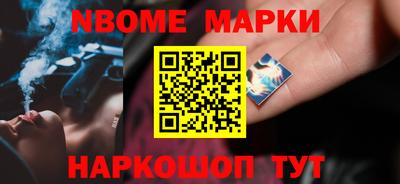трава Сланцы