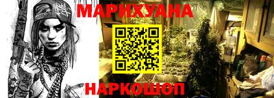 альфа пвп Ставрополь