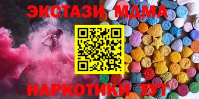 альфа пвп Ставрополь
