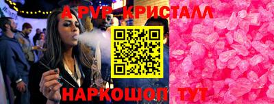 трава Сланцы