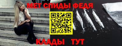 герыч Славянск-на-Кубани