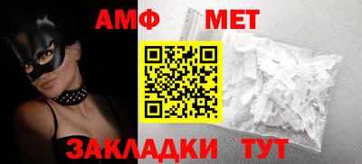 мет Среднеуральск
