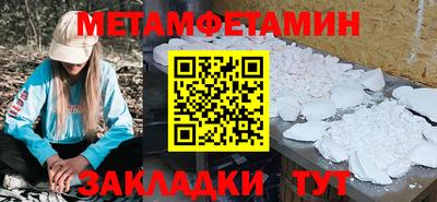 герыч Славянск-на-Кубани