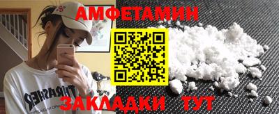 кокаин VHQ Славгород
