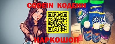 кокаин VHQ Славгород