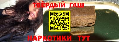 герыч Славянск-на-Кубани