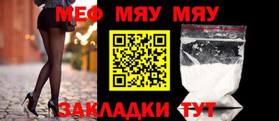 мет Среднеуральск