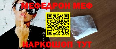 кокаин VHQ Славгород