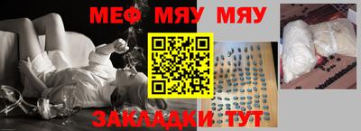кокаин VHQ Славгород