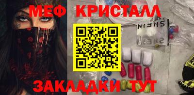 альфа пвп Ставрополь