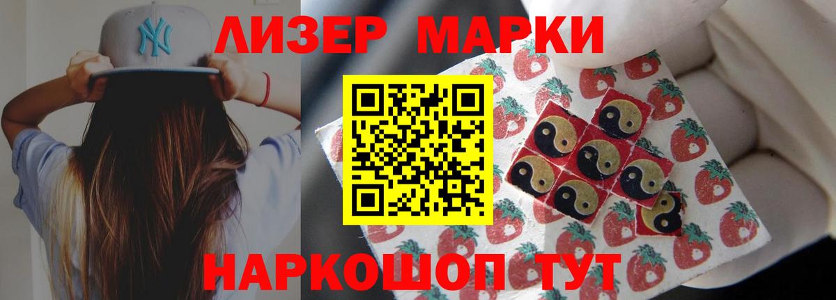 Рославль  Лсд 25 экстази кислота  Вход с VPN 