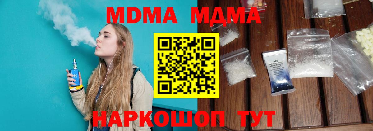 ГАШ Рославль