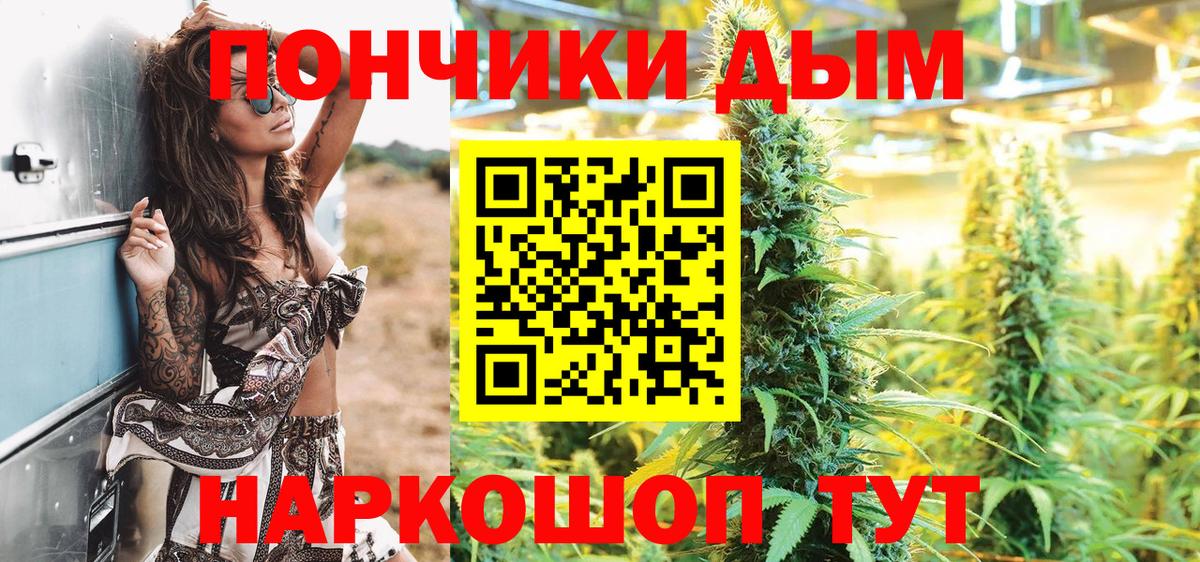 Шишки марихуана THC 21%  Бошки Шишки марихуана  Шишки марихуана AK-47  Бошки Шишки сатива  Рославль  Вход с VPN 